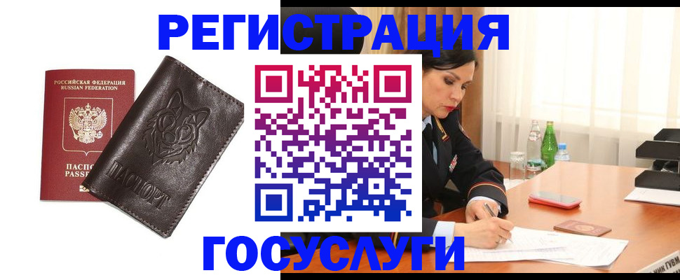 прописка гарантия в Кизляре